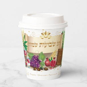 Gobelets En Papier Happy SHAVUOT ornement décoratif sept espèces