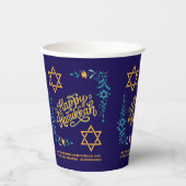 Gobelets En Papier HEUREUX HANOUKKA Chanukah (Recto)