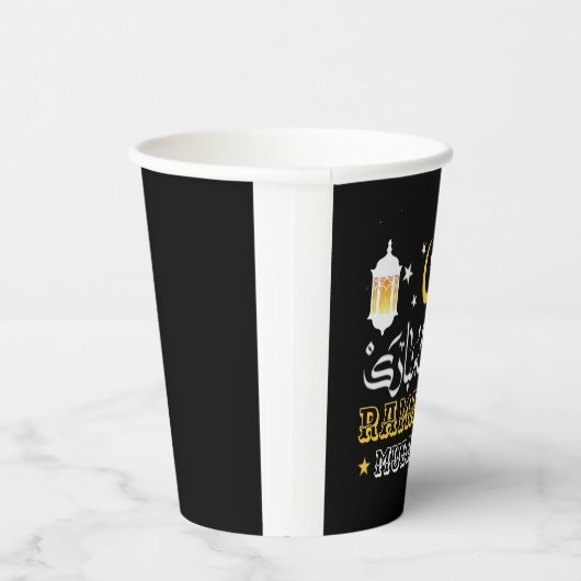 GOBELETS EN PAPIER HEUREUX RAMADAN MUBARAK KAREEM 2024 (Droite)