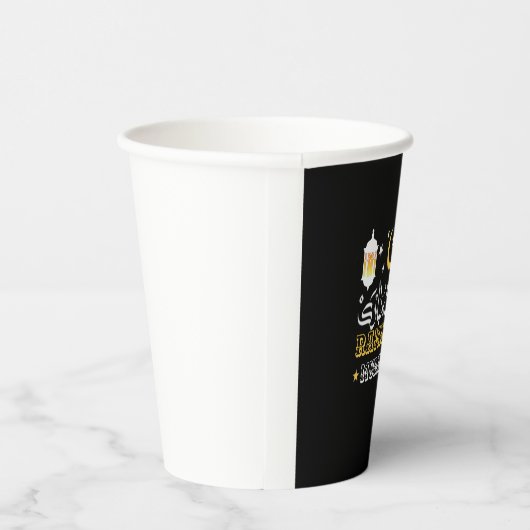 GOBELETS EN PAPIER HEUREUX RAMADAN MUBARAK KAREEM 2024 (Droite)