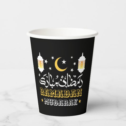 GOBELETS EN PAPIER HEUREUX RAMADAN MUBARAK KAREEM 2025 (Recto)