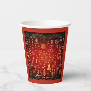 Gobelets En Papier Hiéroglyphes égyptiens de Noël 4