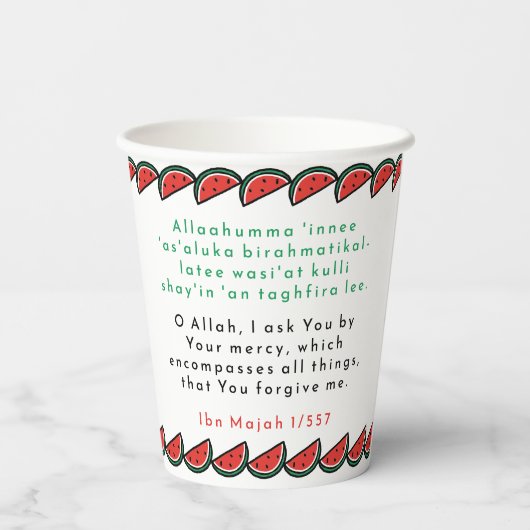 Gobelets En Papier Iftar gratuit avec le fast du'as en Ramadan (Verso)