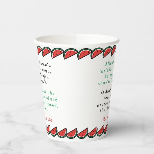 Gobelets En Papier Iftar gratuit avec le fast du'as en Ramadan (Gauche)