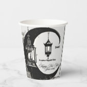 Gobelets En Papier Joyeuse nouvelle année hijrah 1446, tasse de papie (Recto)