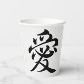 Gobelets En Papier kanji love - ai (Verso)