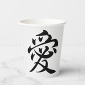 Gobelets En Papier kanji love - ai (Recto)