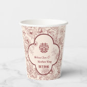 Gobelets En Papier Mariage chinois élégant Double Xi Flower (Verso)