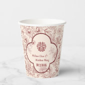 Gobelets En Papier Mariage chinois élégant Double Xi Flower (Recto)