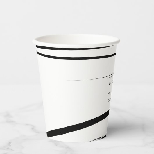 Gobelets En Papier Noir blanc moderne Abstrait mariage Faveur (Recto)