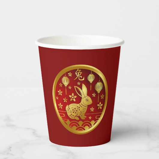 Gobelets En Papier Nouvel An Chinois 2023 Rabbit Red Gold (Verso)