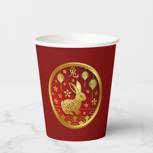 Gobelets En Papier Nouvel An Chinois 2023 Rabbit Red Gold (Recto)