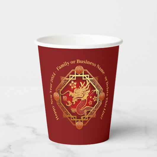 Gobelets En Papier Nouvel An Chinois 2024 Ajouter Nom Dragon (Verso)