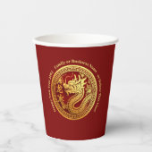 Gobelets En Papier Nouvel An Chinois 20xx Ajouter Nom Dragon (Recto)