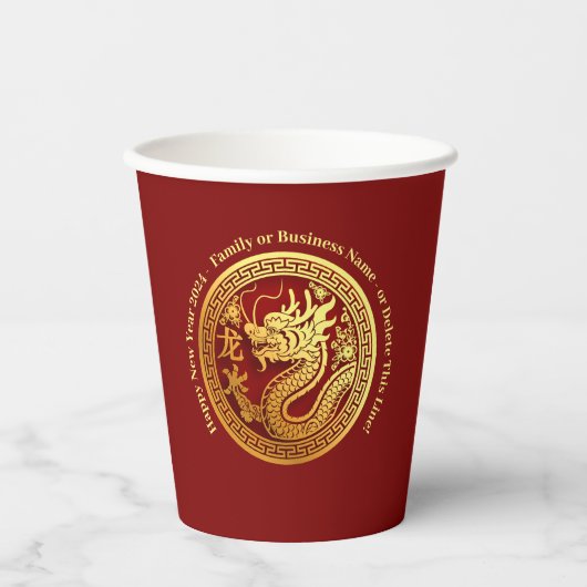 Gobelets En Papier Nouvel An Chinois 20xx Ajouter Nom Dragon (Recto)