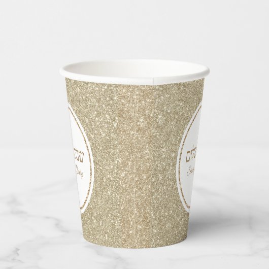 Gobelets En Papier Parties scintillant blanche et or Hébreu Shabbat S (Droite)