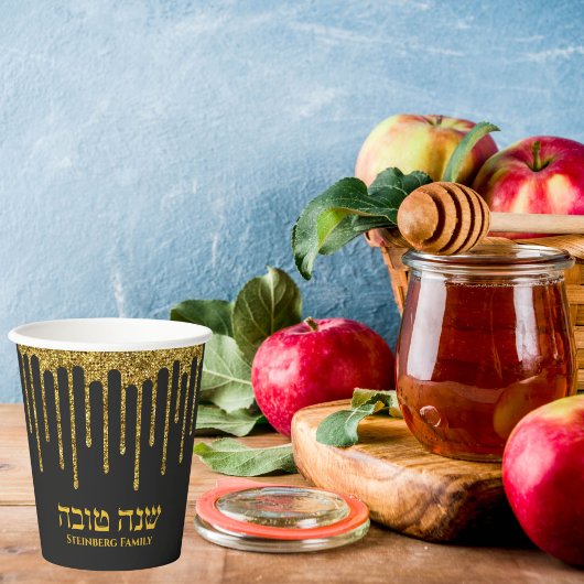 Gobelets En Papier Parties scintillant d'or Shana Tova Rosh Hashanah