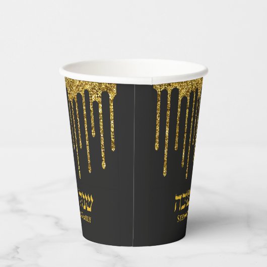 Gobelets En Papier Parties scintillant d'or Shana Tova Rosh Hashanah (Droite)