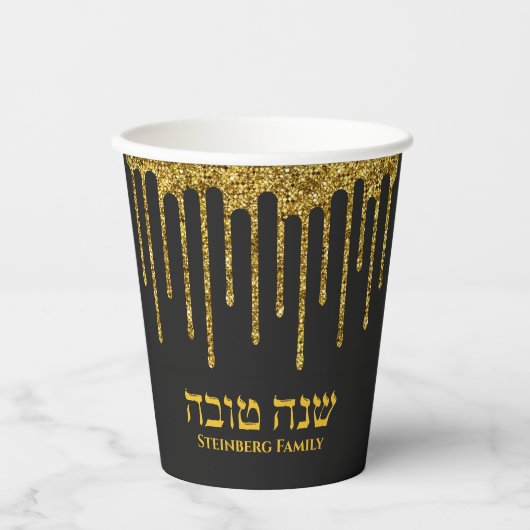 Gobelets En Papier Parties scintillant d'or Shana Tova Rosh Hashanah (Recto)