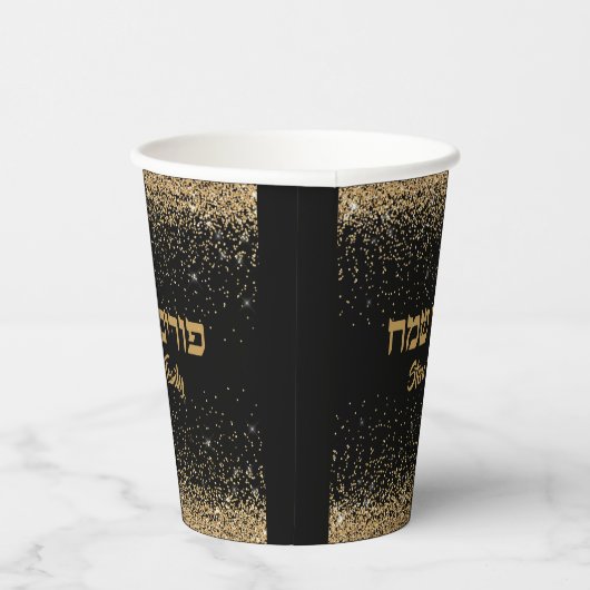 Gobelets En Papier Parties scintillant Gold Parti juif Hébreu Purim S (Droite)