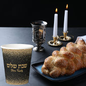 Gobelets En Papier Parties scintillant noir et or Shabbat Shalom