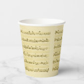 Gobelets En Papier Partition manuscrite Notes de chansons Antique Ivo (Recto)