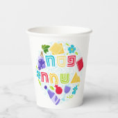 Gobelets En Papier Pesach Paper cup (Verso)