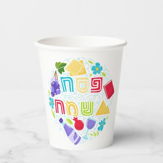 Gobelets En Papier Pesach Paper cup (Recto)