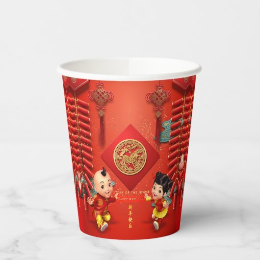 Gobelets En Papier Pétards chinois traditionnels Cheval Année PCup (Gauche)