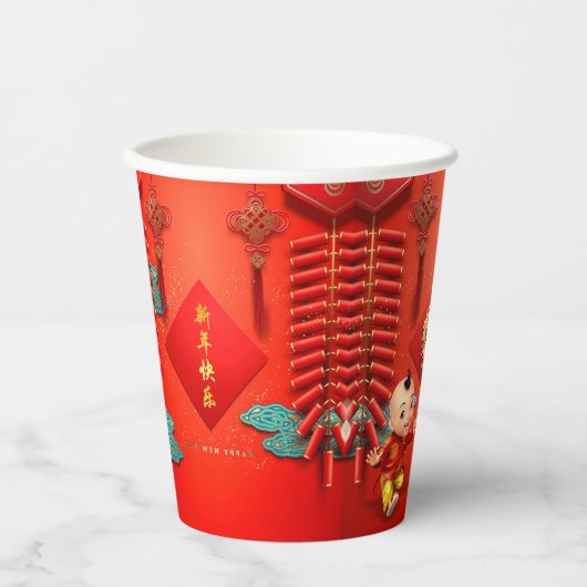 Gobelets En Papier Pétards chinois traditionnels Tiger Year PC03 (Recto)