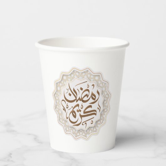 Gobelets En Papier ramadan kareem (Recto)