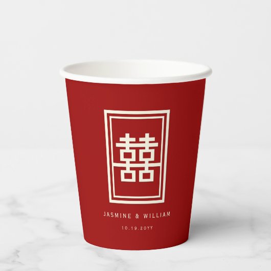 Gobelets En Papier Rectangle Double Bonheur Mariage Classique Chinois (Verso)