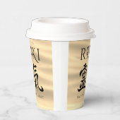 Gobelets En Papier Reiki 霊 気 Japonais Calligraphic Life Energy (Droite)