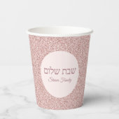 Gobelets En Papier Rose Parties scintillant rose Shabbat (Verso)