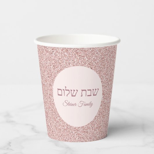 Gobelets En Papier Rose Parties scintillant rose Shabbat (Verso)