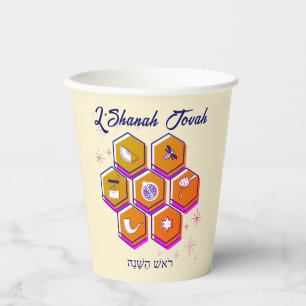 Gobelets En Papier Rosh Hashanah L'SHANAH TOVAH