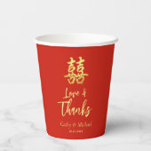 Gobelets En Papier Rouge classique chinois amour et merci mariage (Verso)