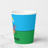 Gobelets En Papier Rue Sésame | Ici pour vous (Gauche)