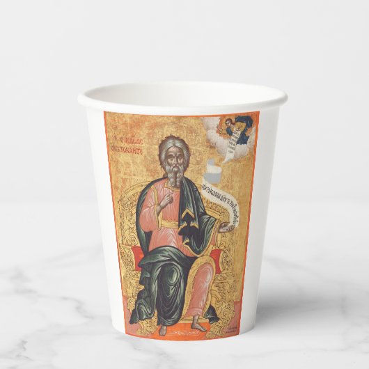 Gobelets En Papier Saint André l'apôtre Icône orthodoxe (Recto)
