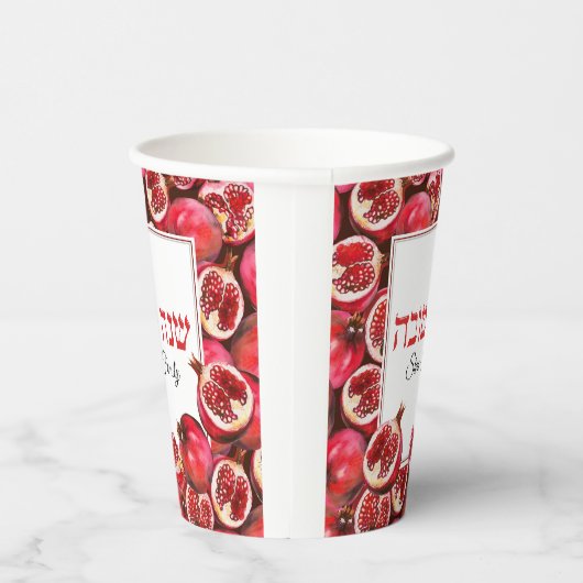 Gobelets En Papier Shana Tova Juive Rosh Hashanah (Droite)