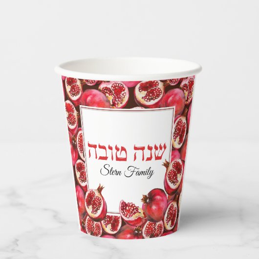 Gobelets En Papier Shana Tova Juive Rosh Hashanah (Recto)