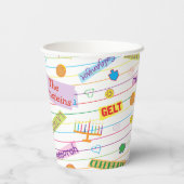 Gobelets En Papier Tasses en papier "Parti Chanukah" 8 oz. (Verso)