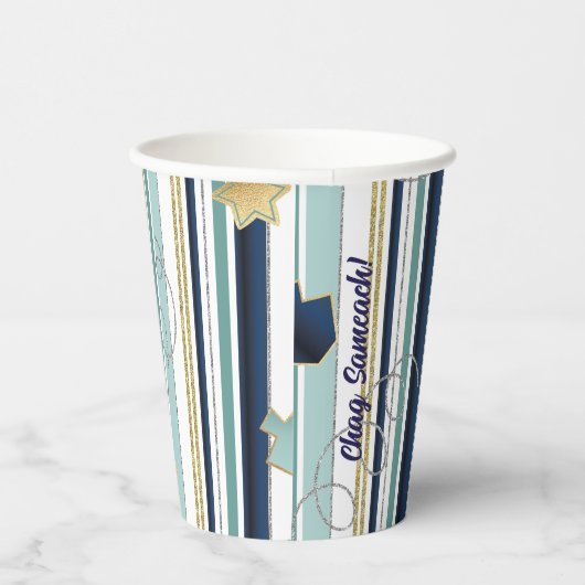 Gobelets En Papier Tasses en papier "Stripes and Fun" 8 oz. (Droite)