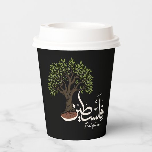 Gobelets En Papier Terme arabe palestinien avec Olivier palestinien (Verso)