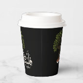 Gobelets En Papier Terme arabe palestinien avec Olivier palestinien (Droite)