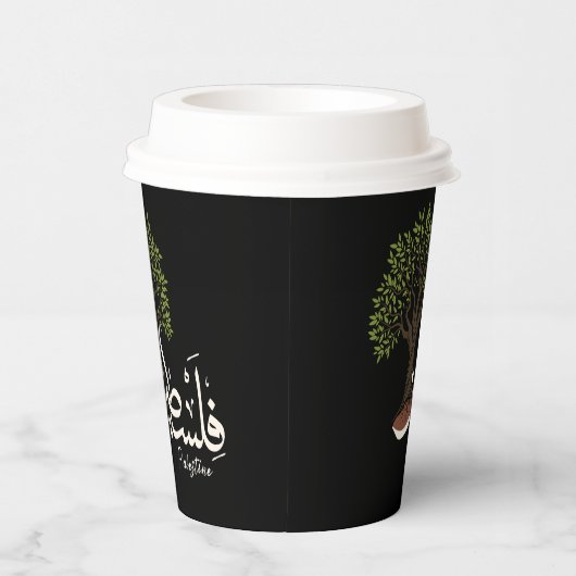 Gobelets En Papier Terme arabe palestinien avec Olivier palestinien (Droite)