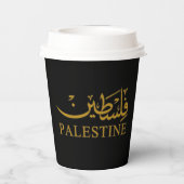 Gobelets En Papier Texte PALESTINE en anglais et arabe Calligraphie (Verso)