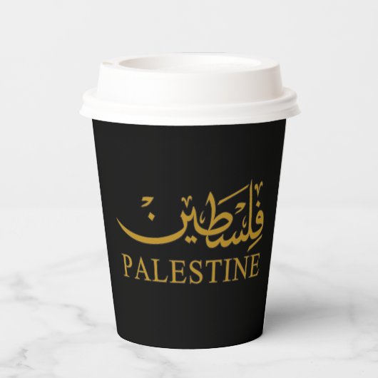 Gobelets En Papier Texte PALESTINE en anglais et arabe Calligraphie (Verso)