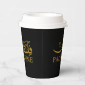 Gobelets En Papier Texte PALESTINE en anglais et arabe Calligraphie (Droite)