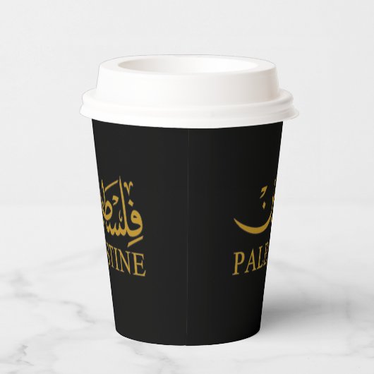 Gobelets En Papier Texte PALESTINE en anglais et arabe Calligraphie (Droite)
